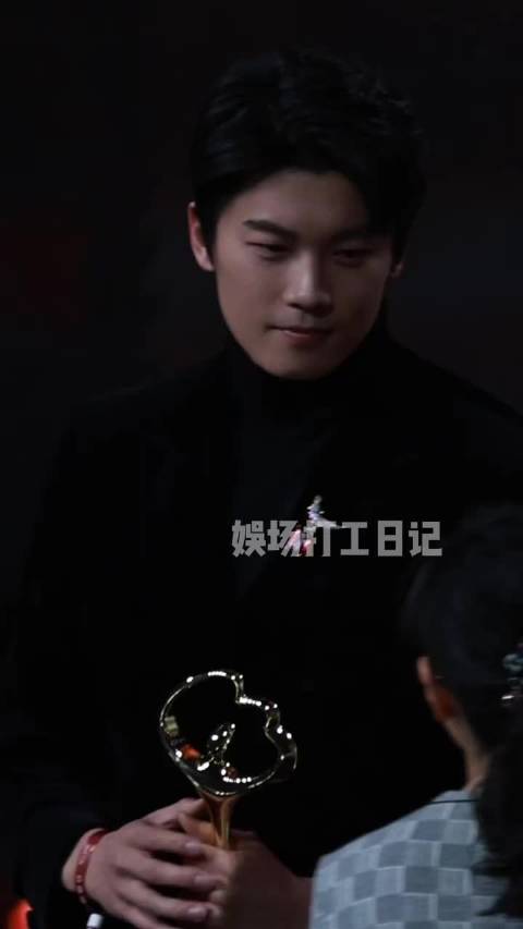 『9702』 20260205 微博之夜领奖掉落 笑得眼睛看不见啦！ cr娱场打工日记