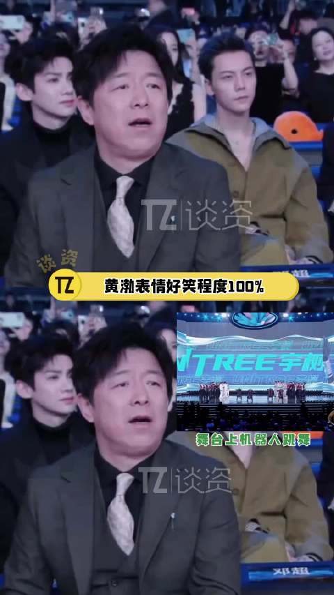 白敬亭王嘉尔陈伟霆这是什么鬼热闹！