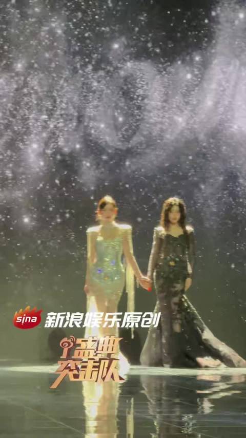 于文文、张天爱手牵手亮相该微博之夜红毯，姐姐们！