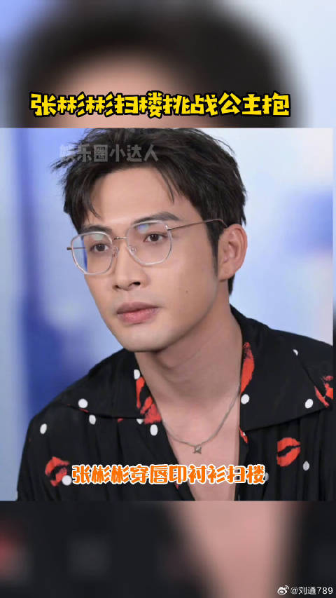 三分野微博VC计划