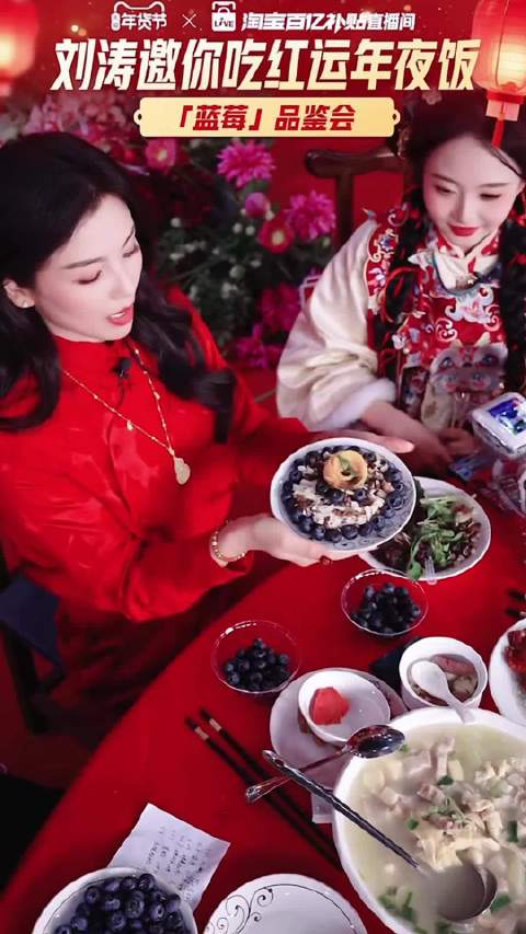 “把所有的莓运都蓝在外面”