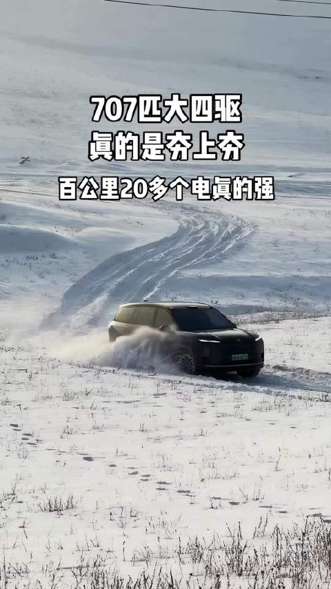 好奇NIO是怎么续航动力兼得？