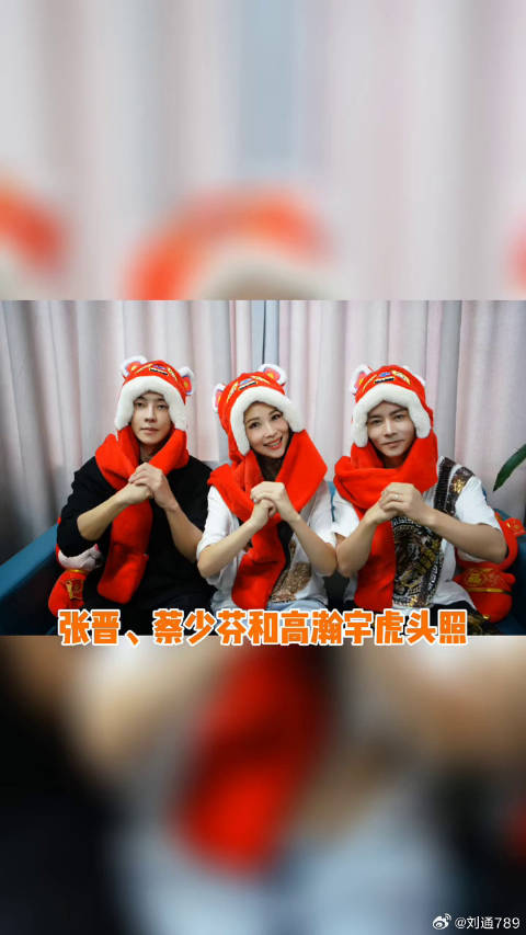 蔡少芬微博VC计划