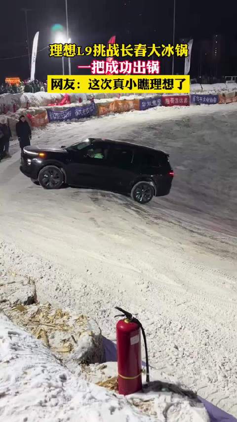 理想L6雪地轻松上坡，四驱系统表现惊艳