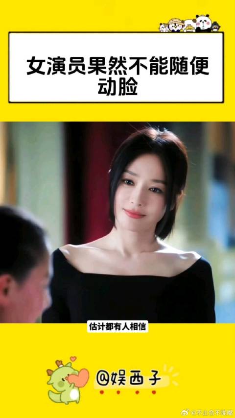 女演员果然不能随便动脸！46岁的秦岚在亦舞之城里美成了女大学生