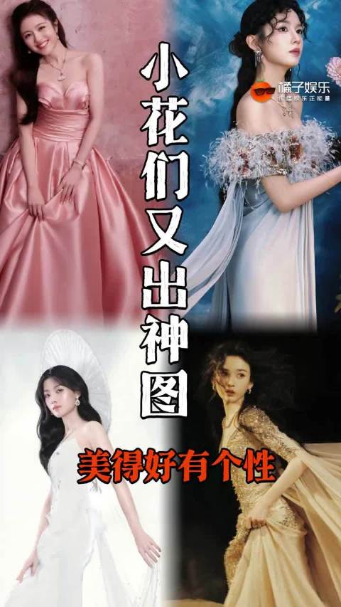 卢昱晓周也宋祖儿李兰迪闪耀微博之夜