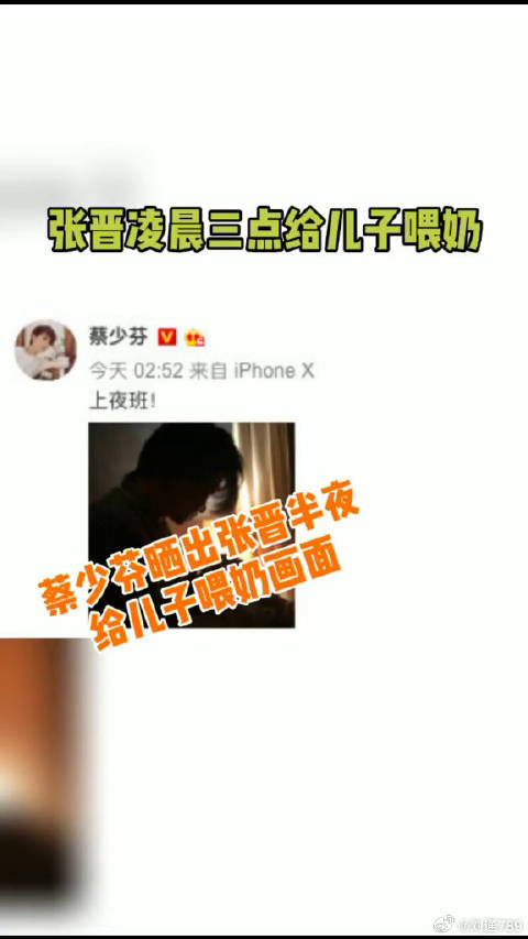 蔡少芬 太幸福了吧