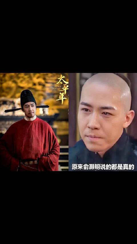 俞灏明伤疤作勋章强势回归，从杜明礼到朱高煦突破偶像标签