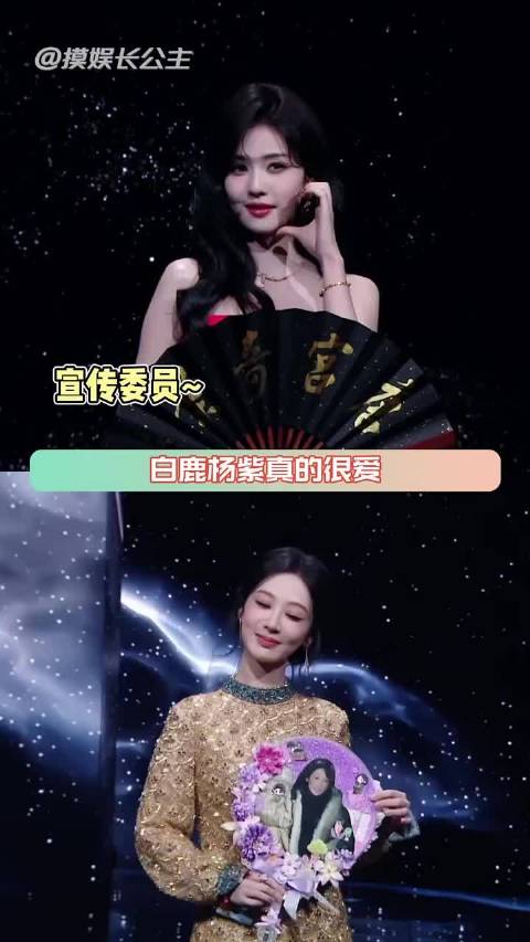 白鹿杨紫全程沉浸式剧宣，对角色的热爱，配得上新年大红大紫