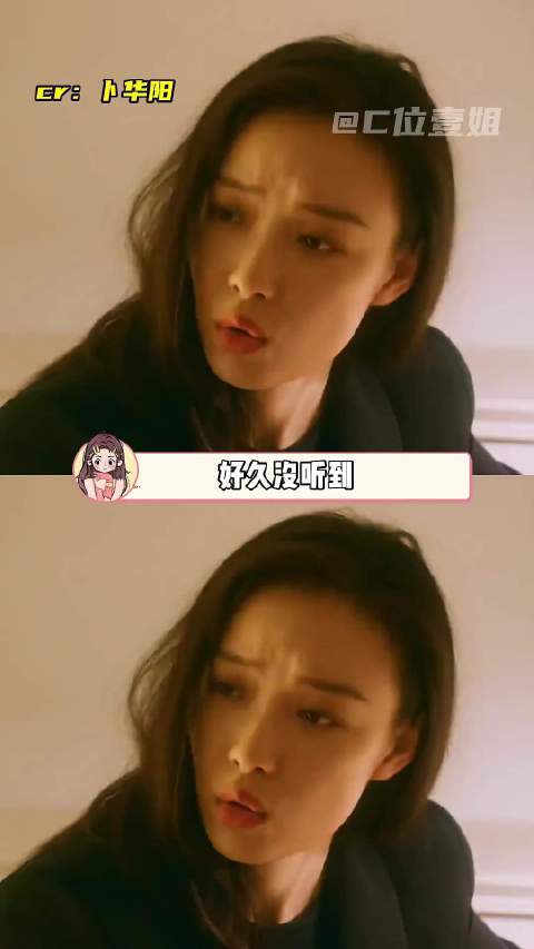 好神圣的一段话，好久没听到这么酣畅淋漓的实话了