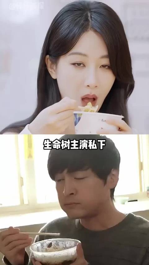 杨紫撸串胡歌大快朵颐，梅婷用秤称餐显差异