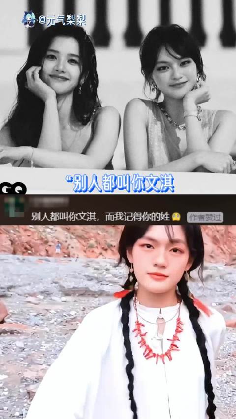 不用再试探了，此等双生花是真有市场啊！张婧仪 文淇 地母系 颜值 演员