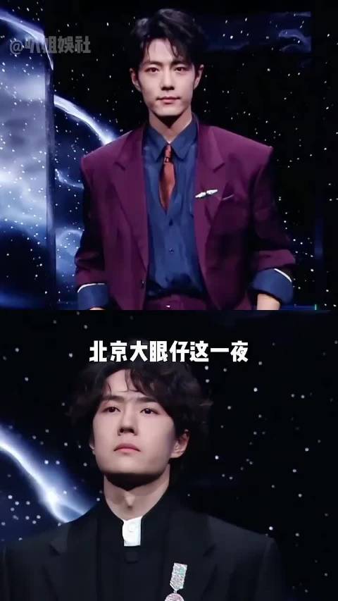 肖战王一博零同框引爆大眼仔之夜热搜