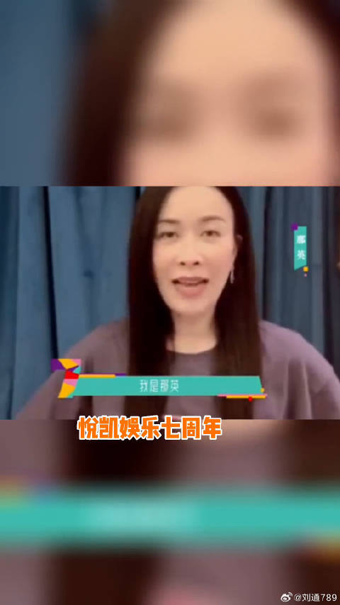 那英宋茜微博VC计划