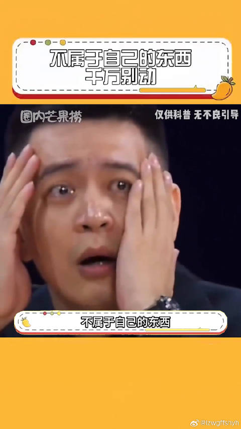 不要贪小便宜，不属于自己的东西，千万别动！细思极恐 捡钱 微博VC计划