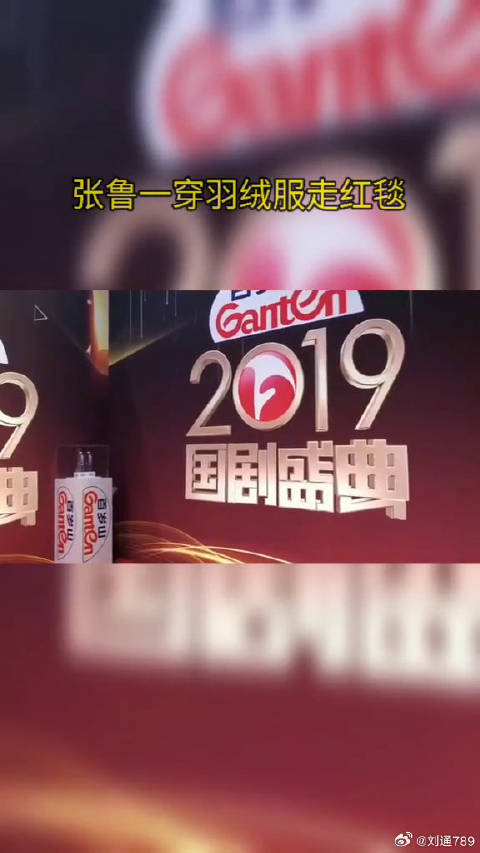 王子文，你们两个不是一个季节啊