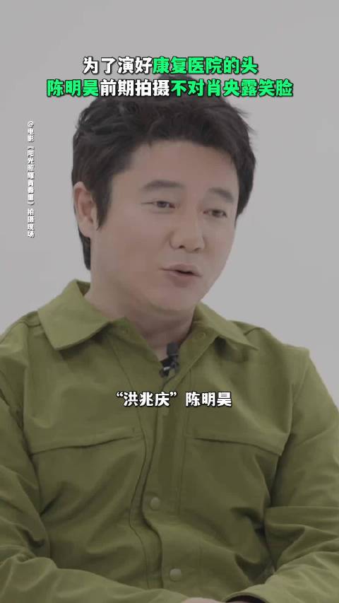 肖央现身舞台竟遭“冷暴力”？真相竟是大家默契配合的精彩一环！