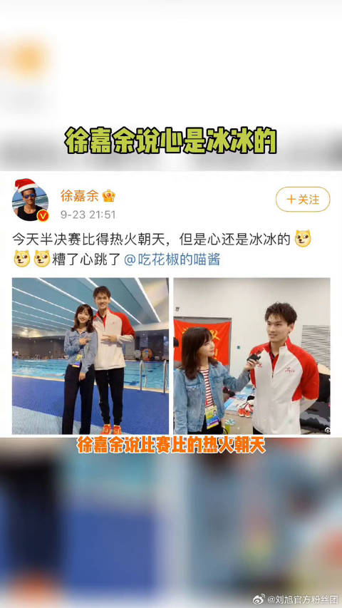 王冰冰 的，梦幻联动，羡慕