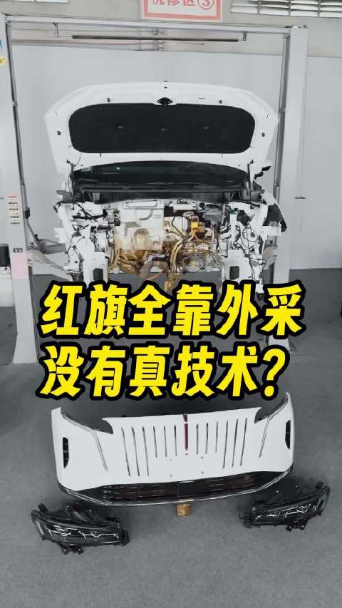 看完红旗HS6 PHEV拆解，发现红旗还是太低调了