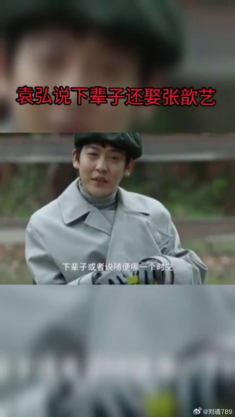 张歆艺 ，酸了酸了！