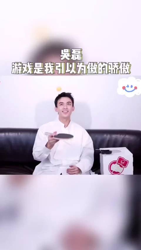 颜值算什么，没有电竞男孩的尊严重要，游戏才是yyds