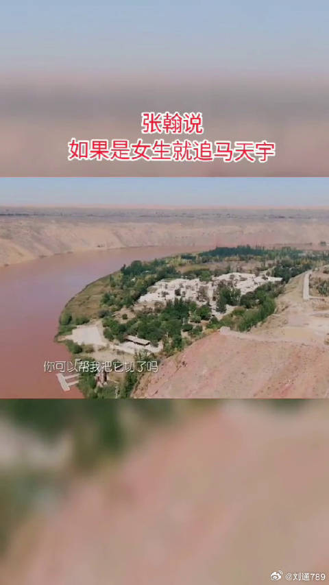 马天宇，马天宇回谢谢不追之恩，哈哈哈哈