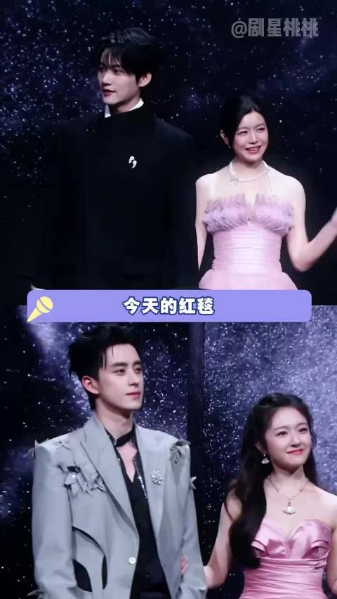 周柯宇陈妍希敖瑞鹏李兰迪宋威龙文淇张凌赫宋祖儿同框