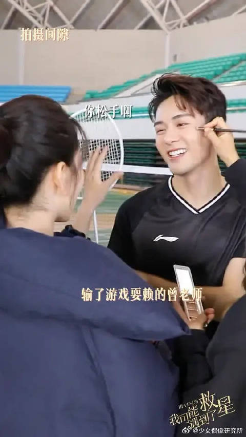 小情侣之间的一些打打闹闹罢了，又是为西蓝花的爱情笑的合不拢嘴的一天！