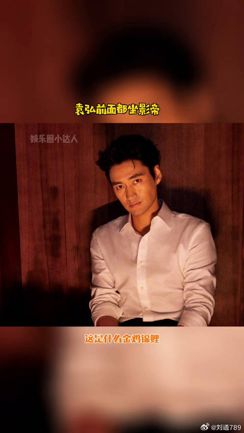 金鸡奖 微博VC计划