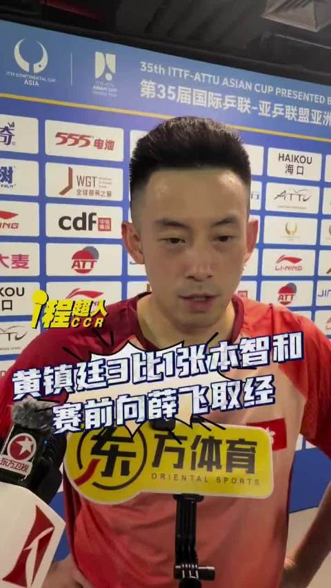 黄镇廷拆摩托超帅！今天晚上打球全场燃尽了！