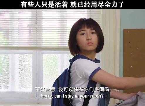 张子枫饰演女孩为生活拼搏，舍友沉迷购物为渣男痛哭