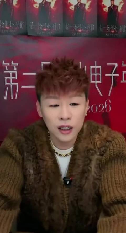 胡彦斌送金葫芦抽门票做年终总结，暖心劝粉丝别卷数据