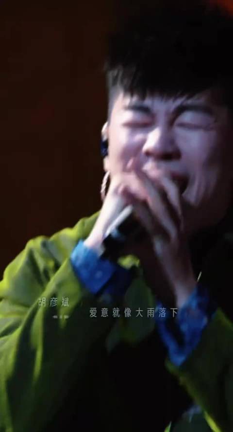 胡彦斌年会送金子抽门票，大方老板引热议