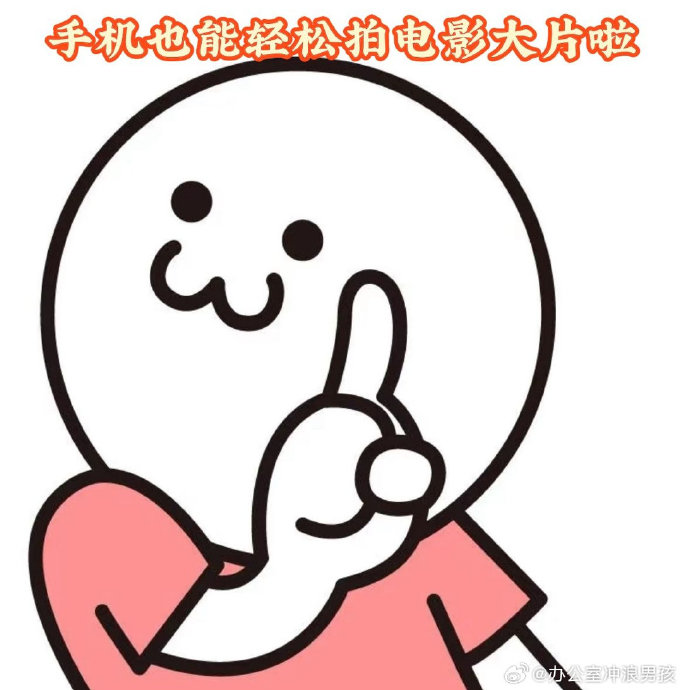 观众频繁使用手机是否正在影响电影创作者的艺术创作方式？