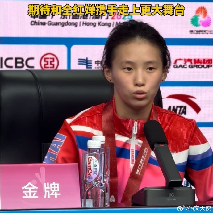 陈芋汐在领奖时的发言表达了哪些对中国跳水队的期待和感谢？