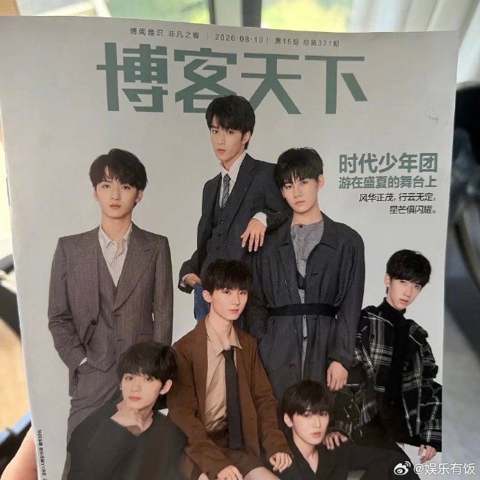 马嘉祺替丁程鑫玩梗引爆笑点