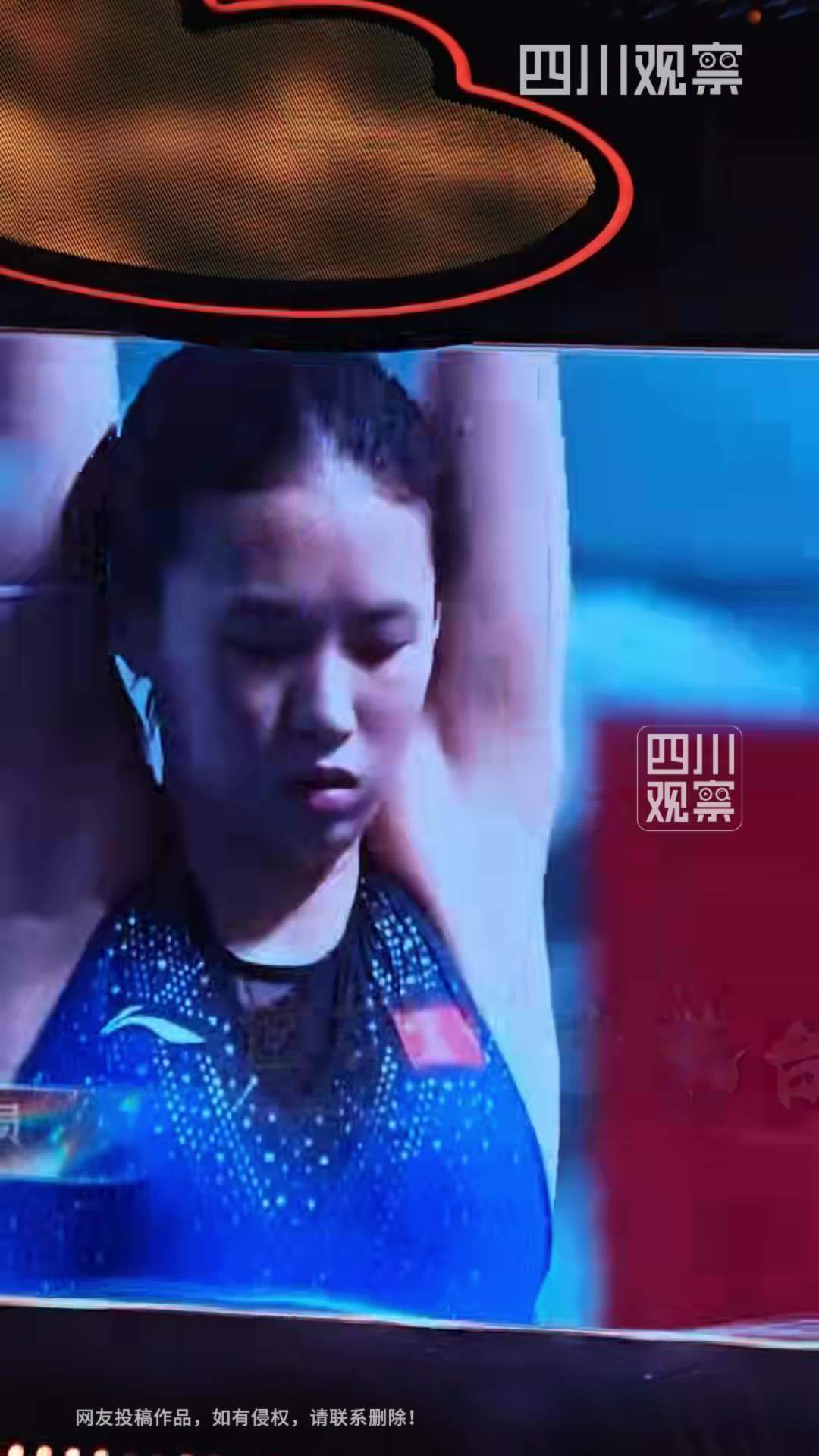 陈芋汐微博年度关注运动员