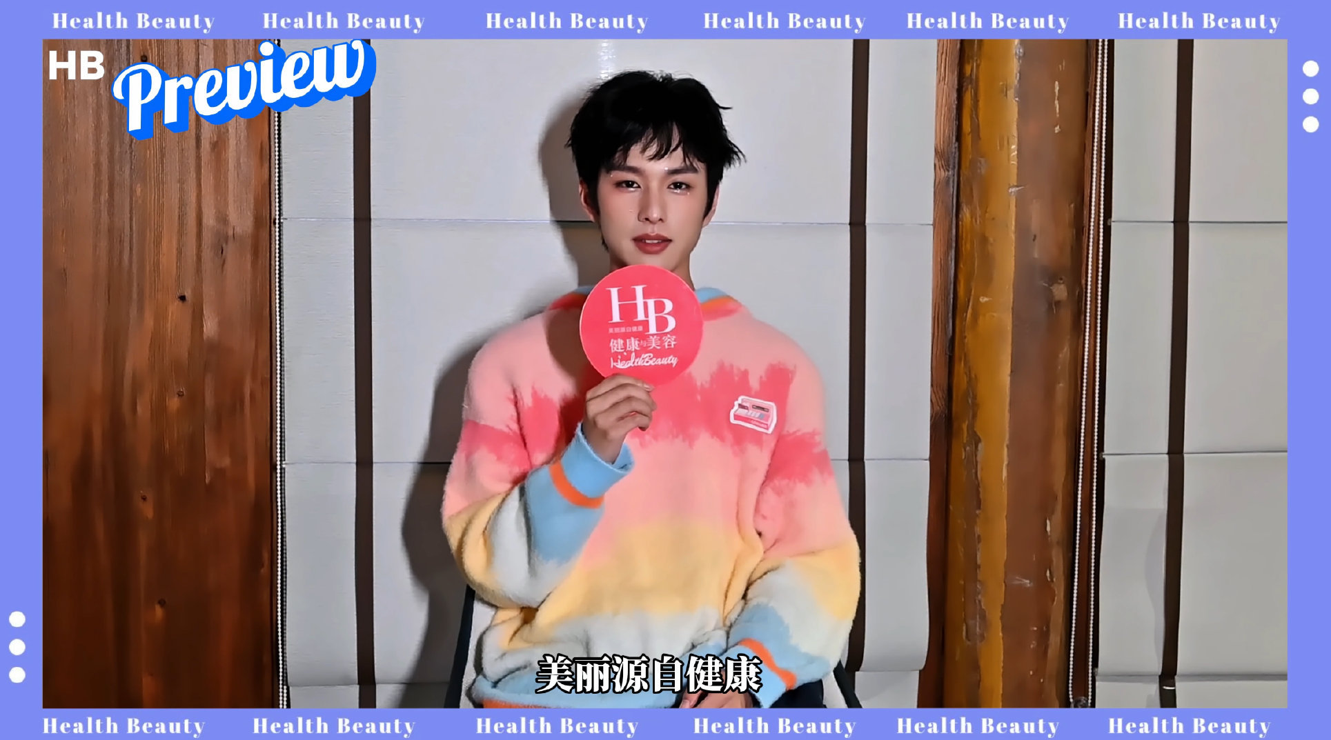 张轩瑜谈新剧角色演绎及拍摄体验