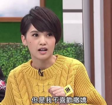 我不喜欢撒娇 我喜欢怪腔怪调