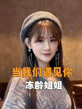 48岁王静蓉亮相恋爱综艺引男嘉宾轮番告白