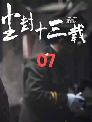 大结局（上）震撼揭晓！