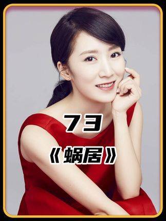 终章落幕：宋思明命陨车轮之下，海藻永别孕育之能