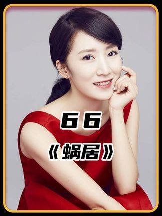 郭妈妈惊觉海藻已怀有身孕