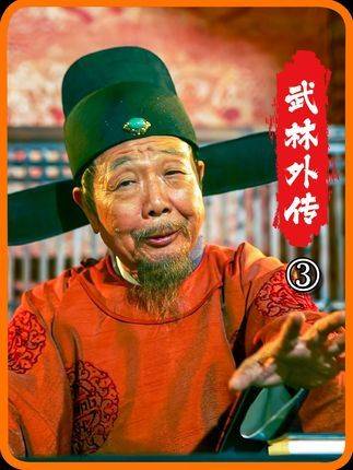 沉寂十五载的预言系神作，初登银幕时观者茫然，当下却一一应验现实