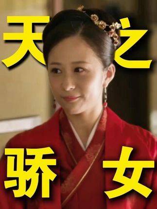 海朝云，集天命、运道与才情于一身，此生何其幸哉！知否知否应是绿肥红瘦