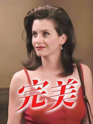 莫妮卡与老友并肩同行亮相2025影娱年终大赏