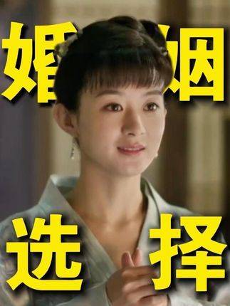 盛家三位小姐的婚恋观念为何迥然不同？知否知否应是绿肥红瘦