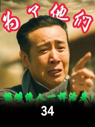 理想主义与现实主义激烈交锋，父子同台开麦深度对话！