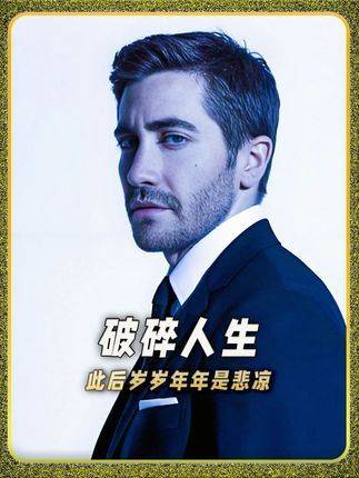 余生爱封存往昔，难触掌心温度