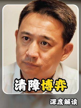 退休老书记化身硬核钉子户，吕青山稳扎稳打拆解博弈玄机